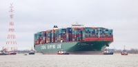 CSCL Indian Ocean