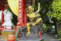 Kua Tian Keng Sapan Hin Shrine